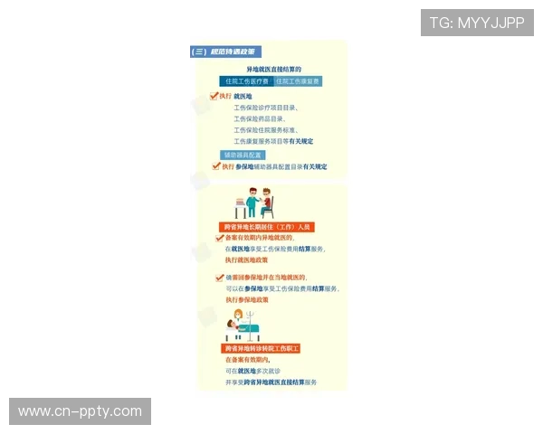 情感计算技术试点应用于观赛情绪分析，优化用户体验